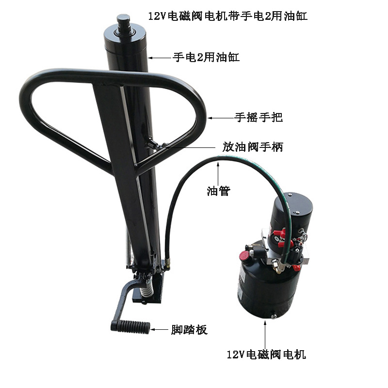手动堆高车改手电2用叉车泵 电动油缸千斤顶220V液压动力单元配件