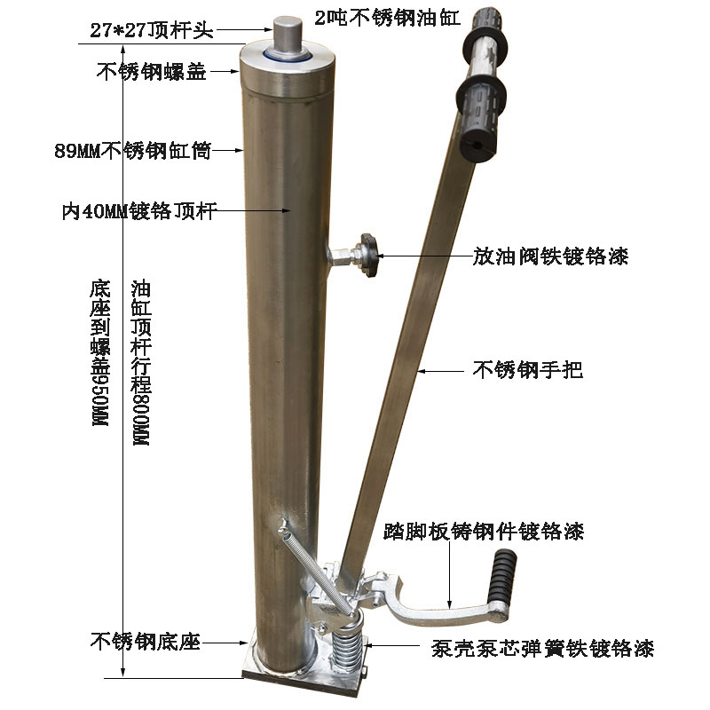不锈钢1吨2吨手动堆高车液压油缸 脚踏手摇千斤顶 泰兴立式油压泵
