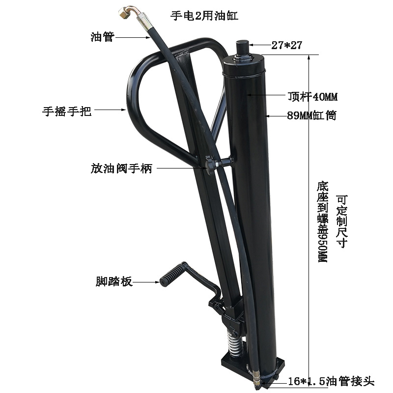 1吨2吨手动堆高车手电2用千斤顶脚踏手摇油泵
